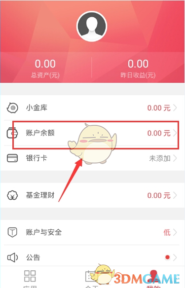 经销商回应饮用水988元一瓶
