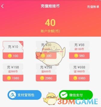 徐若晗方否认恋情