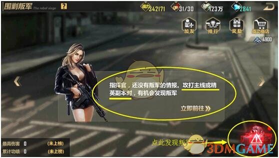 上海车展北汽极狐展台起火
