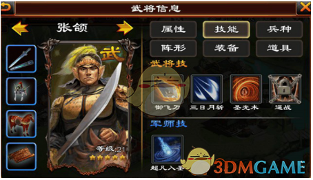 淘宝红人之夜有多绝