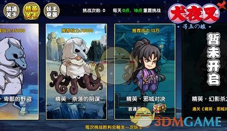 钟楚曦谈恋爱变甜妹音