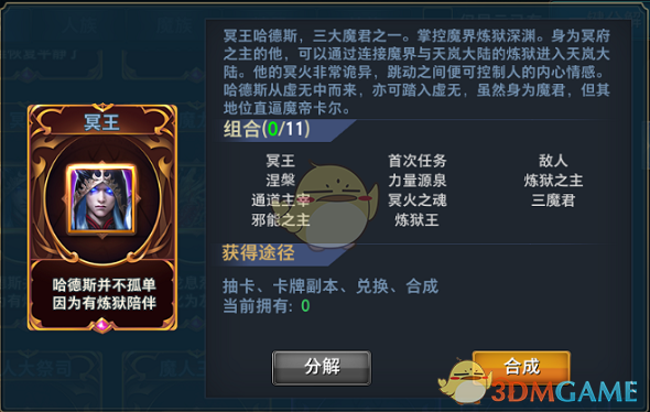 用嘴模仿二胡拉奏兰亭序