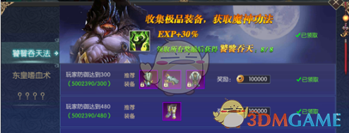我们为何如此热爱青春