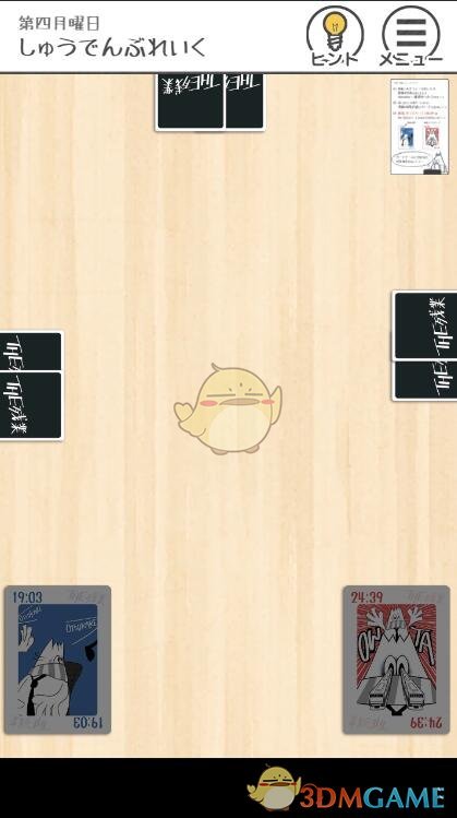 24-25 赛季 NBA 常规赛爵士 113:132 湖人，如何评价这场比赛？