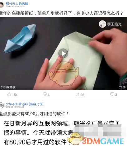与凤行芒果先导片