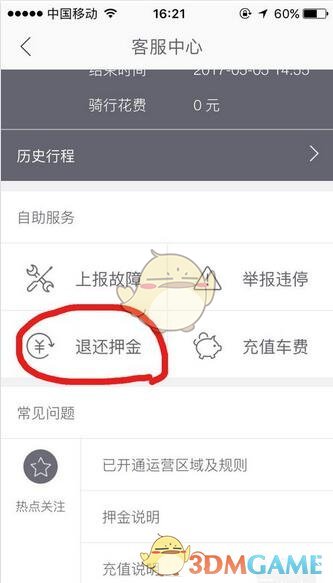 公司减员增效，部门却接收了大股东的亲戚，老板明令不能优化他，作为部门负责人应该怎么办？