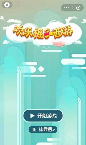 米游社崩了