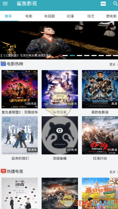 破万撑伞图