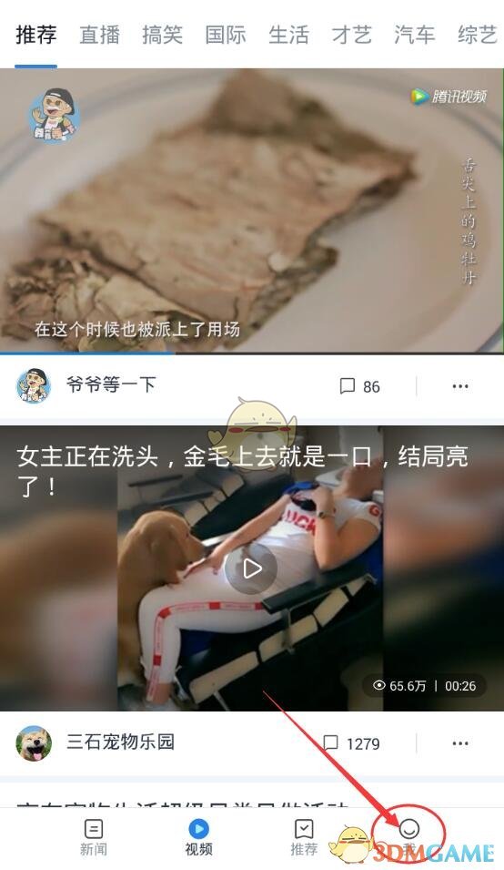 专家称房价下降会致国民资产缩水