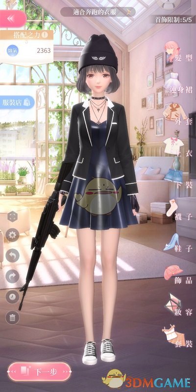 董某事件中最无辜的受害者出现了