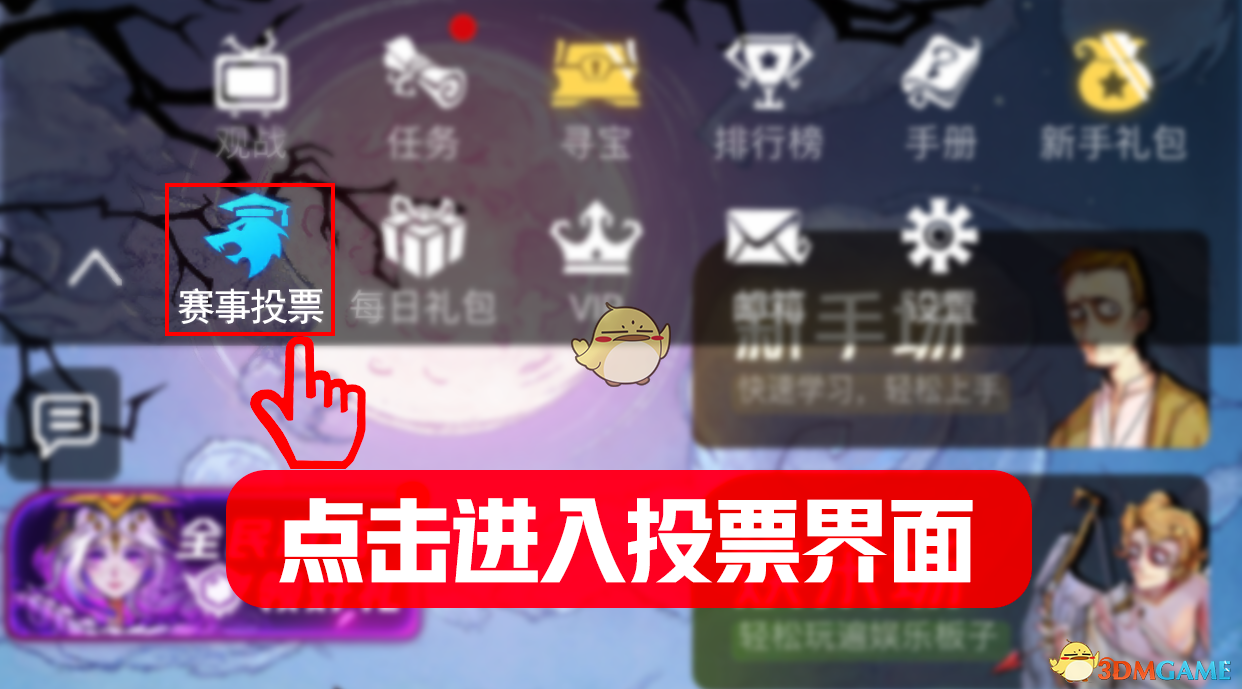 苏新皓中控红海