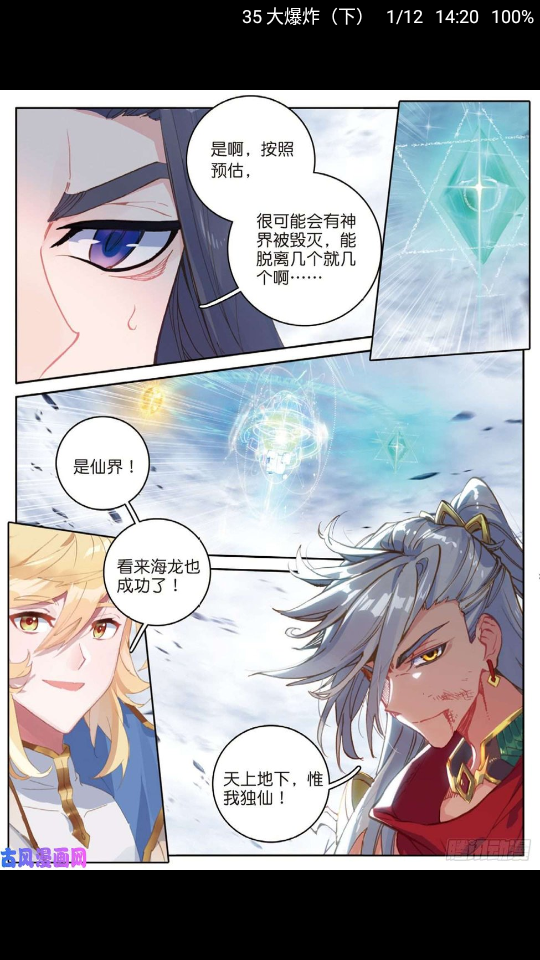 如果你突然中了 1 亿彩票，你会干什么？