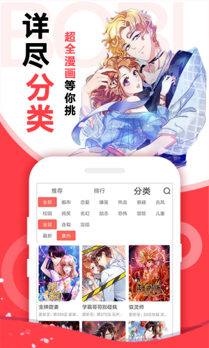 如何评价《崩坏：星穹铁道》瓮法罗斯英雄纪 | 风堇立绘曝光?）