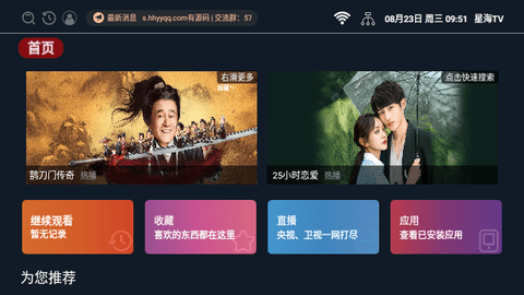 阿迪达斯一季度净利润4.28亿欧元