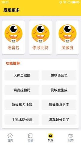 有基于 C/C++ 的 Web 开发框架吗？