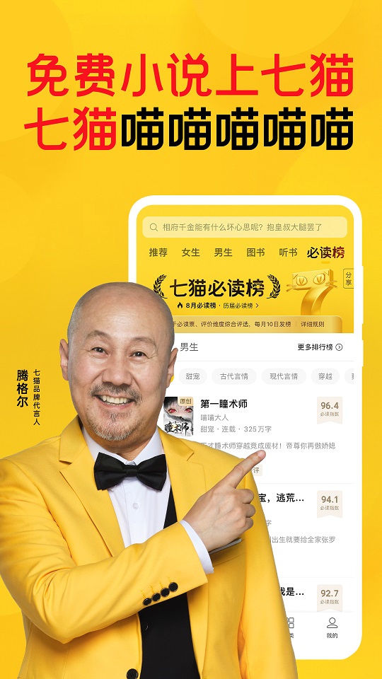 如何评价 2025 年华语热歌《跳楼机》？它为什么这么火？