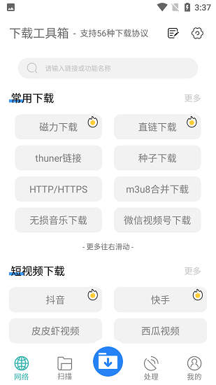 恭喜发财！送大家鹅厂蛇年红包封面