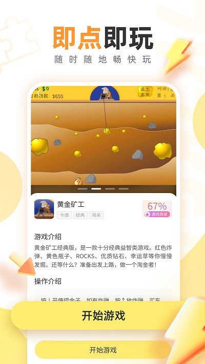 24-25 赛季  常规赛黄蜂 92:128 勇士，如何评价这场比赛？