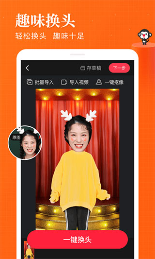 小蛮腰一小时接了六次闪电
