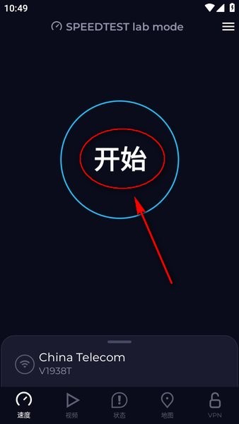 山东滕州车辆撞公交站致6死2伤
