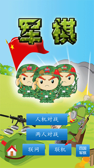 米切尔G5带伤复出）