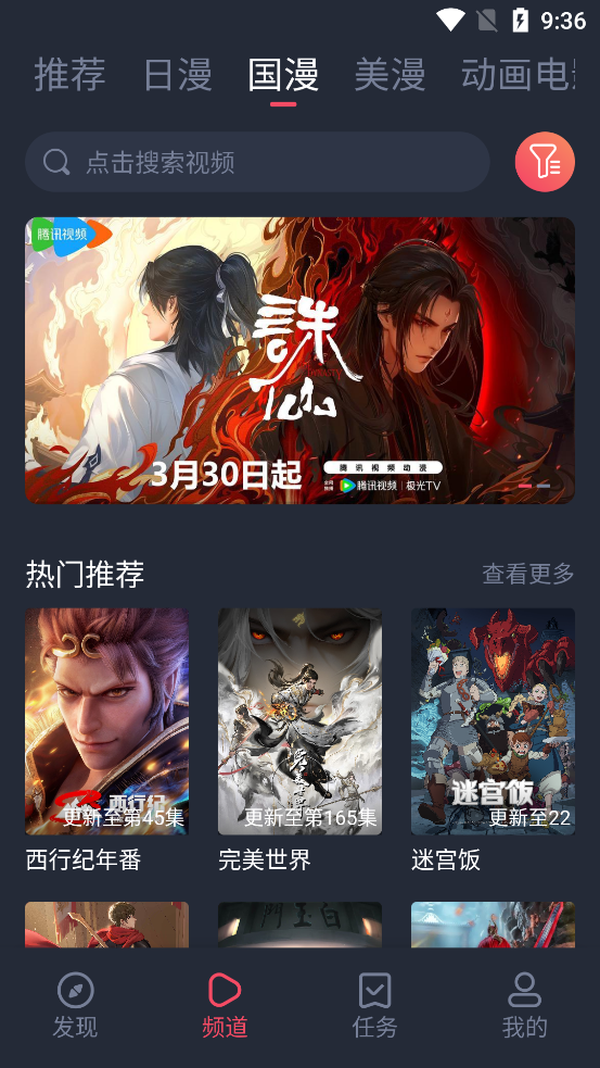 全国先进工作者王娜仁：匠心护理，书写优质服务新答卷
