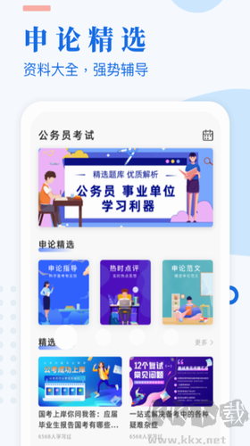 家里真正应该断舍离什么东西？