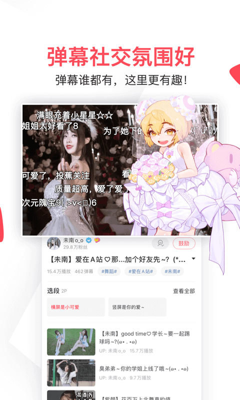 金靖半熟恋人里的发言