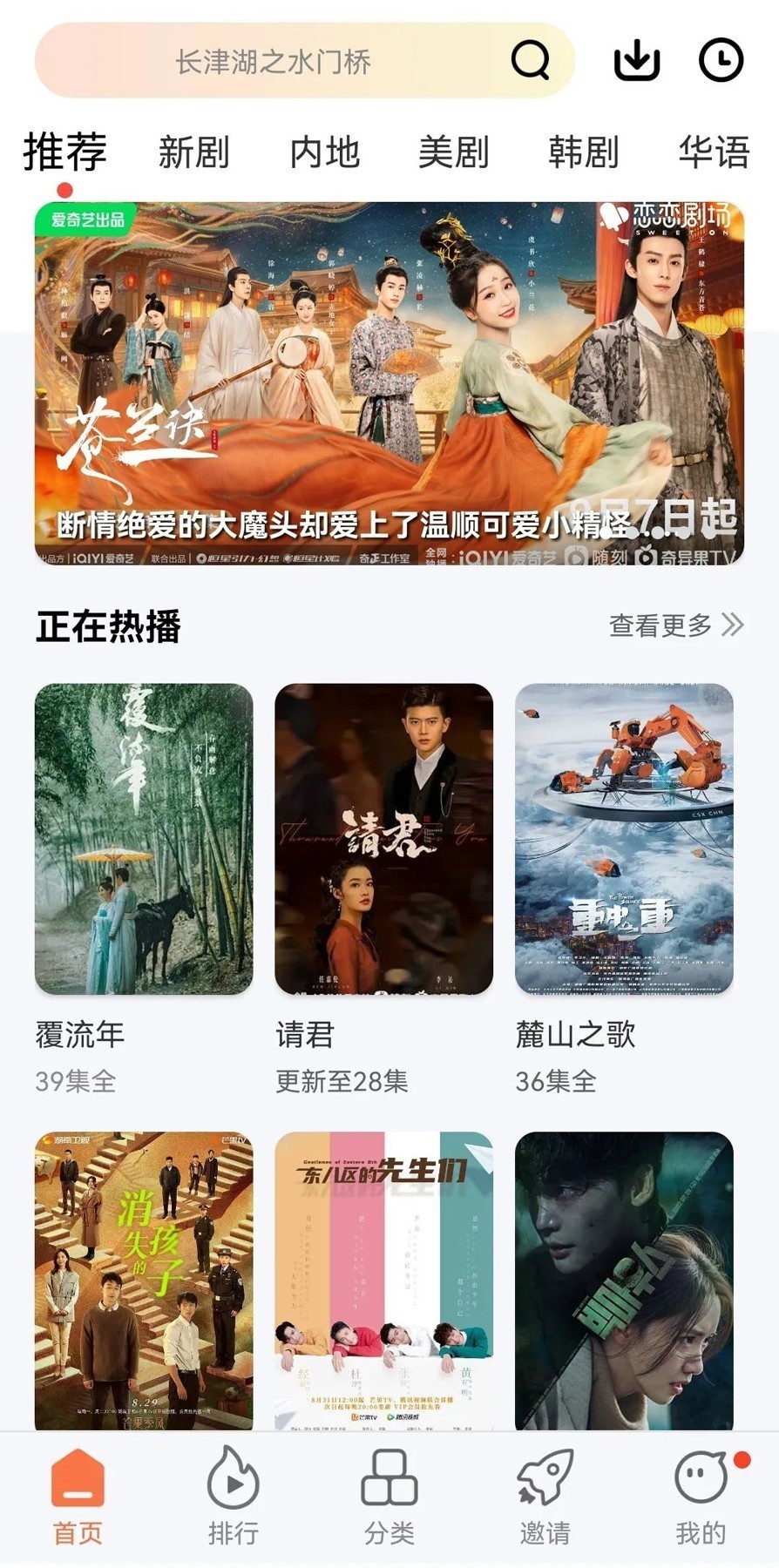 6个月婴儿雨夜爬上马路被接力守护