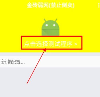 周思成称考雅思不上8分退圈